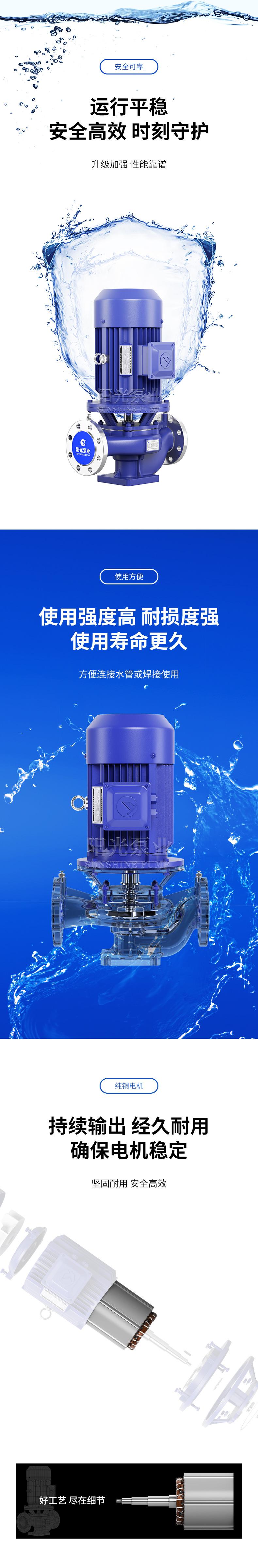 isg型气动隔膜泵-详情2_01.jpg