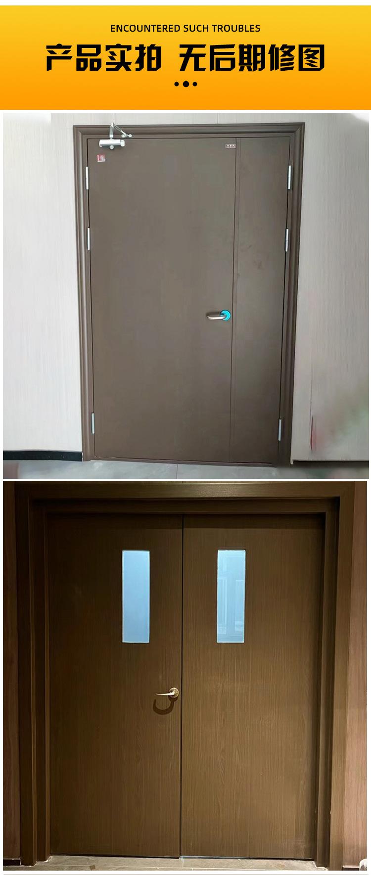防火消防门