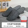 Chinelos Descartáveis Especiais para Hotel Pousada Hotel Estrela Espessos Antiderrapantes Recepção de Hóspedes Fleece de Coral Personalização de Logo Atacado