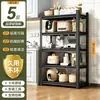 Estante de Almacenamiento para Cocina de Pie Estante de Almacenamiento Doméstico de Múltiples Niveles Estante para Ollas y Tazones Estante de Almacenamiento Multifuncional para Horno Microondas