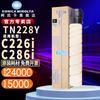 Cartucho de Tóner Original Kemei Tn228 Negro Colorido El Cartucho de Tóner Es Adecuado para Impresoras Kemei C226I/C286I
