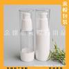 Botella Blanca Airless 30ml Botella con Pico para Loción Botella para Crema de Ojos 30ml Botella con Pico de Pato para Sérum Botella con Dispensador de Presión