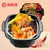 Haidilao Panela Quente Auto-Cozinhar Tomate Peito de Boi Pote Apimentado Carne Bovina Macia Vegetariano Comida Rápida Preguiçosa Conveniente Auto-Aquecimento Pequena Panela Quente Instantânea Quente