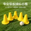 Conos con Logo de Cricket, Control de Pelota para Entrenamiento de Cricket, Conos de Helado como Obstáculos de Pelota, Venta Directa de Fábrica y Personalización