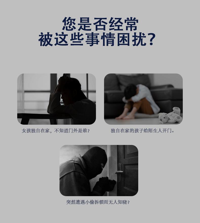 可视化门铃_03(1).jpg