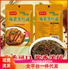 Salsa para Saltear al Vapor de Ciruela Casera para Carne Salteada al Vapor Carne Marinada Bolsas de Salsa Condimento al por Mayor Bolsas de Salsa para Saltear al Vapor de Ciruela 60g