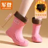 Botas de Lluvia de Moda 2026 para Mujer, Zapatos de Agua Cortos de Moda para Todas las Estaciones, Botas de Lluvia Cálidas, Impermeables, Antideslizantes y Resistentes al Desgaste para Parejas