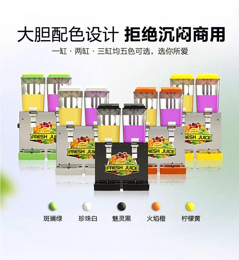 饮料_05.jpg