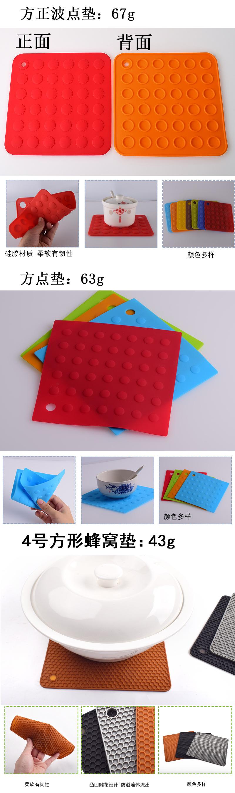 7款方形餐垫-详情_06.jpg