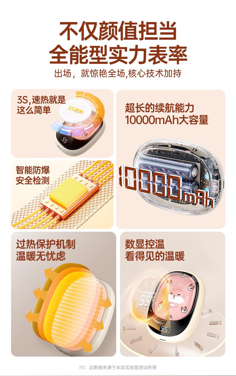 小狐狸暖手宝详情_02.jpg