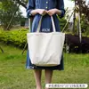 Bolsa de Lona Mancha de Tinta Descolorida Atacado Bolsa de Lona DIY Grande Capacidade Patrimônio Cultural Imaterial em Branco Logo Imprimível Bolsa de Mão