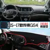 Tapete Protetor Solar para Painel Específico do Carro Guangqi Gs4, Tapete Protetor Solar e de Isolamento Térmico para Painel de Instrumentos Modificado, Acessórios Decorativos