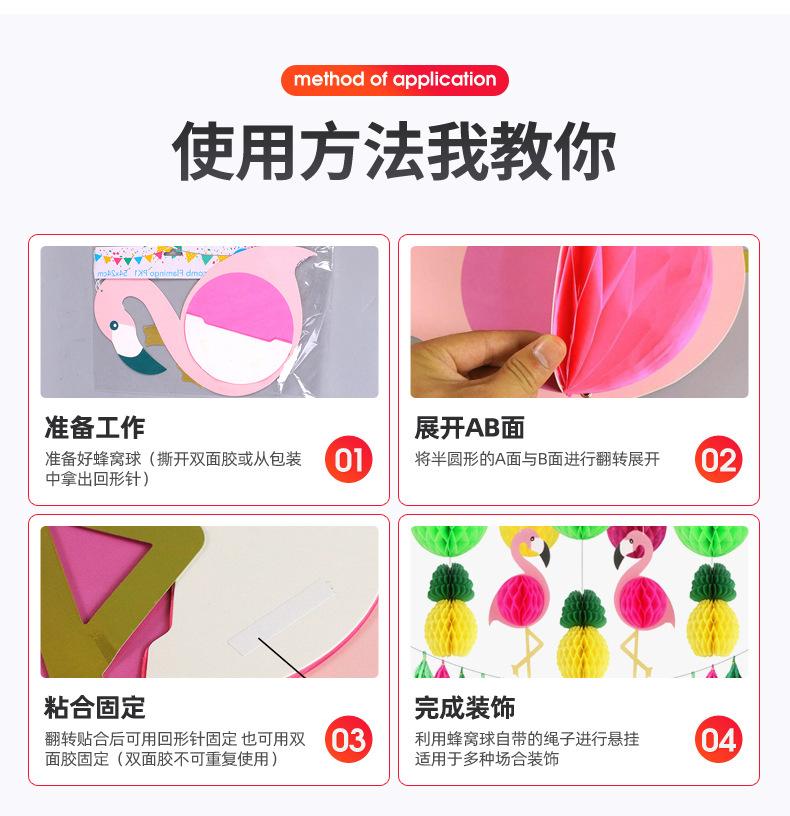 5火烈鸟_09.jpg