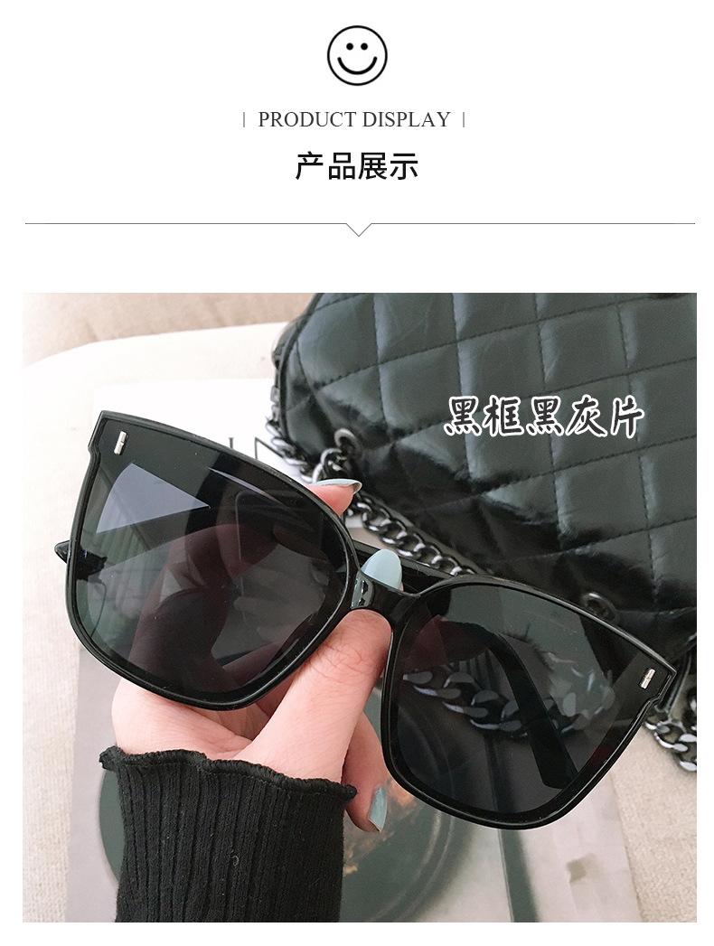 防紫外线太阳镜