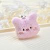 Muñeco de peluche de animal pequeño de dibujos animados, muñeco de algodón creativo, adornos, llavero DIY, colgante para bolso, fabricantes, venta al por mayor