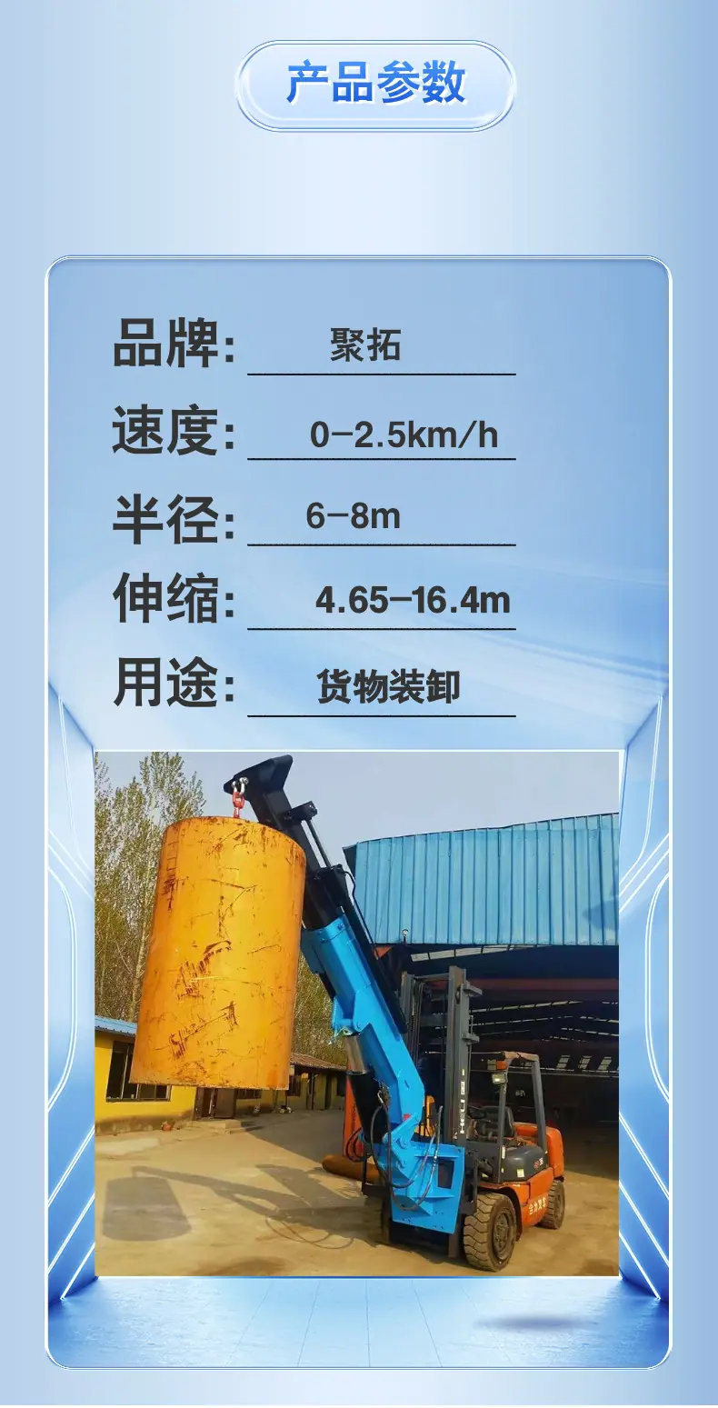 飞臂吊 (3).png