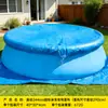 Cubierta de piscina de tela de burbujas de PE, película de preservación del calor para piscina al aire libre, a prueba de polvo, aislamiento térmico, cubierta de tela cuadrada y redonda para venta al por mayor