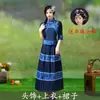 Traje de la etnia Zhuang de Guangxi para mujer, traje de actuación étnico minoritario Miao del 3 de marzo, traje de baile del festival de canciones para hombres Tujia