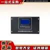 Dispositivo de Proteção de Starter Magnético por Microcomputador Tipo Wzbq-7 para Chaves à Prova de Explosão Subterrâneas China Eletro-Óptica Elétrica
