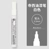 Caneta de tinta japonesa Terashi Ouro Branco Assinatura Escrita Marcador à base de óleo Tinta à prova d'água Metal Galvanoplastia