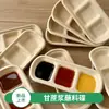 Plato Desechable de Pulpa de Tres Compartimentos para Salsa de Moje Caja de Comida Dividida Plato para Salsa de Sabor para Barbacoa y Hot Pot Bandeja para Ingredientes de Barbacoa Juego Biodegradable de Tres Piezas