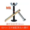¡10 juegos! Accesorios para máquina de grabado pinzas de sujeción en forma de arco 85 mm juego de cinco piezas soporte de material para máquina de grabado pinza