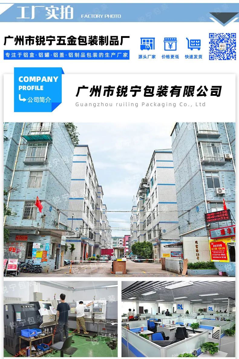 方盒详情页(锐宁主店铺)_10.jpg
