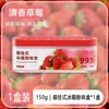 Caja Colgante Desodorante y Antibacteriana para Refrigerador, Desodorante de Conservación para Congelador, Eliminación de Olores, Purificación del Aire, Caja de Conservación Anti-Olor a
