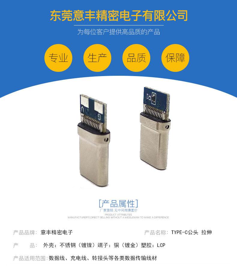 拉伸-2个焊点_01.jpg
