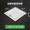 Platos Desechables, Platos de Cena de Papel, Vajilla Doméstica de Grado Alimenticio, Tazones y Palillos, Platos Redondos Degradables Engrosados para Fruta, Cuadrados para Exteriores