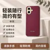 Aplicable a funda de teléfono Apple 16 16pro cubierta protectora 16plus todo incluido a prueba de caídas accesorios de teléfono para Instagram carcasa de teléfono