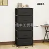 Gabinete de noche para dormitorio, para almacenamiento simple de ropa interior, gabinete multicapa con cajones al por mayor, gabinete de ensamblaje de pie