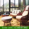 Sofá de Ocio al Aire Libre Nórdico Sofá de Mimbre para Exteriores Muebles de Sol Silla de Mimbre Simple Sofá Combinación para Sala de Estar de Villa
