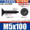 Tornillos Autorroscantes Hexagonales Avellanados de Acero Inoxidable 304 Negros Tornillos para Madera Tornillos de Cabeza Plana Tornillos de Cabeza de Copa Plana M2-M10