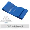 Banda elástica de TPE multifuncional para yoga, banda de resistencia para sentadillas de fitness, anillo de ejercicio para levantar glúteos y anillo de resistencia para entrenamiento deportivo