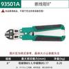 Tienda insignia Shida Tenazas para cortar pernos para cortar varilla corrugada, alambre de hierro y cable, Multifuncionales y ahorradoras de mano de obra, Tenazas especiales de alta resistencia para cortar varilla corrugada 93505A