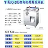 Bai Cheng JQ-2 Lâmina de Moedor de Carne Comercial em Aço Inoxidável Empurrador de Carne Placa de Saída de Carne Volante Pente de Lâmina Acessórios