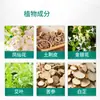 Procesamiento OEM Solución para el Cuidado de la Salud de la Onicomicosis para Uñas de Manos, Pies y Dedos de los Pies, Solución Herbal para el Cuidado de los Pies Personalización OEM