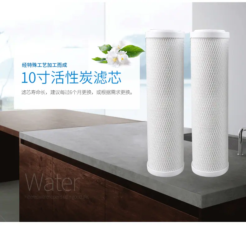 10寸活性炭滤芯_05.gif
