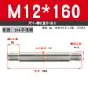 Tornillo de Doble Extremo de Acero Inoxidable 304, Rosca Gruesa, Varilla de Unión Roscada en Ambos Extremos, Varilla de Tornillo de Doble Extremo M4M5M6M8M10-M20