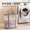 Cesto para ropa sucia Hogar Gran capacidad Plegable Cesto de almacenamiento de ropa Cubo para juguetes Montado en la pared Baño Cesto de lavandería