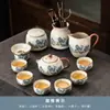Juego de Té de Horno Ru Juego Completo para Uso Doméstico, Tetera Kung Fu de Lujo Ligero, Tazas de Té, Bandeja de Té de Cerámica, Caja de Regalo de Gama Alta para Regalar