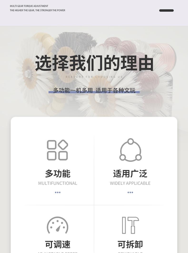 盘刷机详情_02