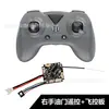 Control de Vuelo Cepillado DIY Drone Cuatro Ejes Placa Base Modelo de Aeronave Máquina Voladora Control Remoto Cepillado Hueco Taza Placa de Control de Vuelo