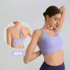 Chaleco de Yoga de Sensación Desnuda de Verano para Mujer, Sujetador Deportivo de Espalda Cruzada, Top Deportivo de Yoga para Fitness, Sujetador Deportivo con Absorción de Impactos