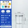 Venta al por mayor del fabricante Frascos Sellados Transparentes para Mascotas Botellas de Plástico de Boca Ancha Botellas de Almacenamiento Latas de Té Snacks de Frutos Secos 75 Latas de Plástico