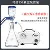 Bomba de Vacío de Diafragma Libre de Aceite Ajustable, Bomba de Presión Negativa Pequeña, Bomba de Microfiltración, Dispositivo de Filtración al Vacío de Laboratorio