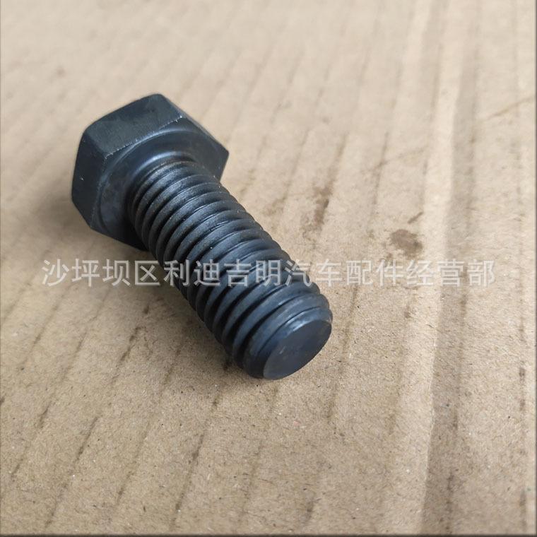 详情页螺栓S116_3.jpg