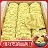 Tigela Grande de Macarrão, Caixa Fechada, Atacado, Macarrão de Peru Não Frito, Macarrão Picante para Hot Pot, Pedaços Grandes de Macarrão, Lanche da Madrugada, Uso Comercial, Temperatura Ambiente