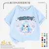 Maravillosa y Linda Camiseta de Manga Corta de Dibujos Animados para Niños y Niñas en Verano, Estilo Japonés 100% Algodón Puro Camiseta de Media Manga de Verano para Niños y Niñas